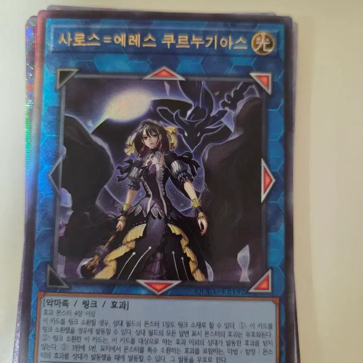[BUNJANG] Yu-Gi-Oh! Slightly Rare Card Bundle / 유희왕 살짝 레어카드 팜 시세보다 싸게