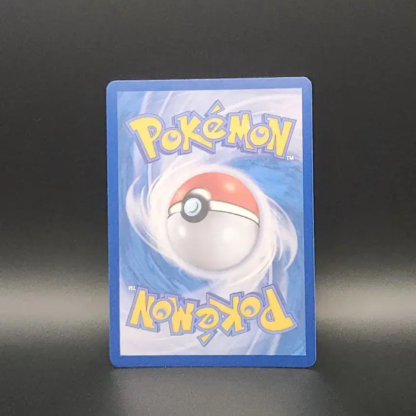 [BUNJANG] Pokemon Card Umbreon Monball Sv8a 092/187 / [한판] 포켓몬카드 블래키 몬볼