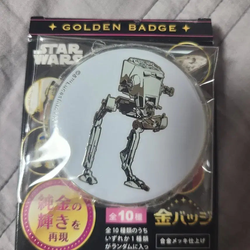 [BUNJANG] Star Wars AT-ST Can Badge / 스타워즈 AT-ST 캔뱃지