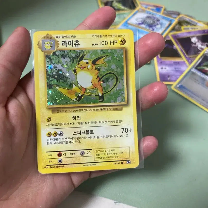 [BUNJANG] Pokemon Raichu Card / 포켓몬 카드 라이츄 (Raichu)