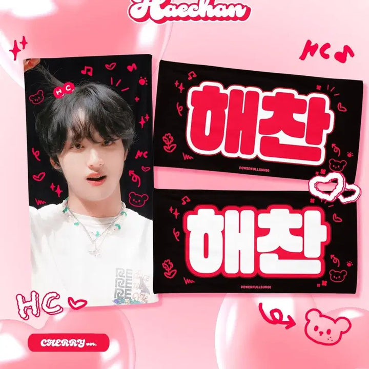 [BUNJANG] NCT Haechan Cheering Stick Slogan / 엔시티 해찬 슬로건 체리건 양도