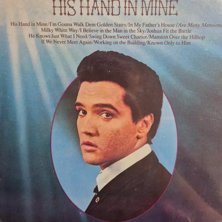 [BUNJANG] Elvis Presley LP Album / LP 앨범
