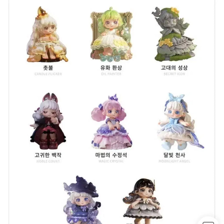 [BUNJANG] Tinyville Miana Sleeping Castle Noble Count / 타이니빌 미아나 슬리핑캐슬 고귀한 백작 판매합니다.