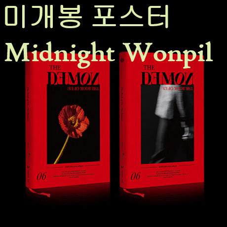 [BUNJANG] DAY6 The Demon Midnight Wonpil Sealed CD / 데이식스 - The Demon [미드나잇 원필] (미개봉, CD)