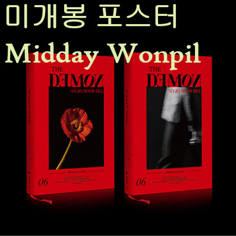 [BUNJANG] DAY6 The Demon MIDDAY Wonpil Version Photocard / 데이식스 (DAY6) - The Demon [MIDDAY 원필 Ver.] (미개봉, 포스터 + 지관통 포함, CD)