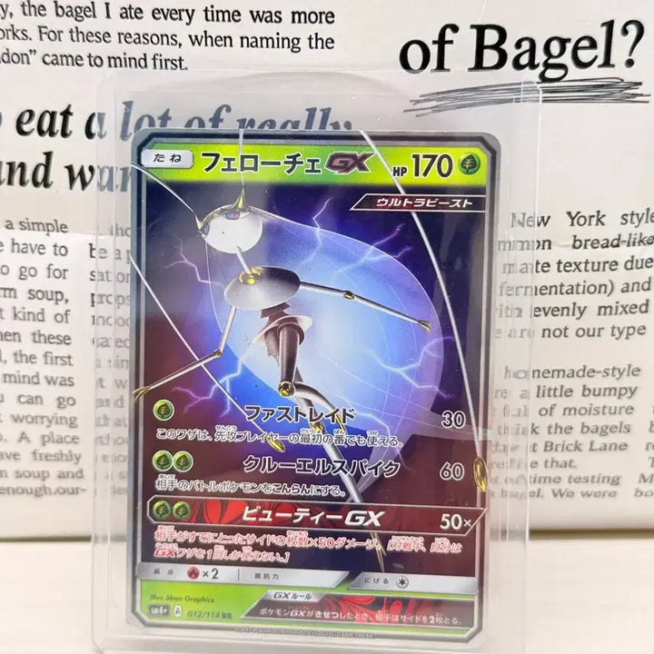 [BUNJANG] Pokemon Fearow GX Card (Japanese Version) / 포켓몬 페로체 GX 카드(일어판)