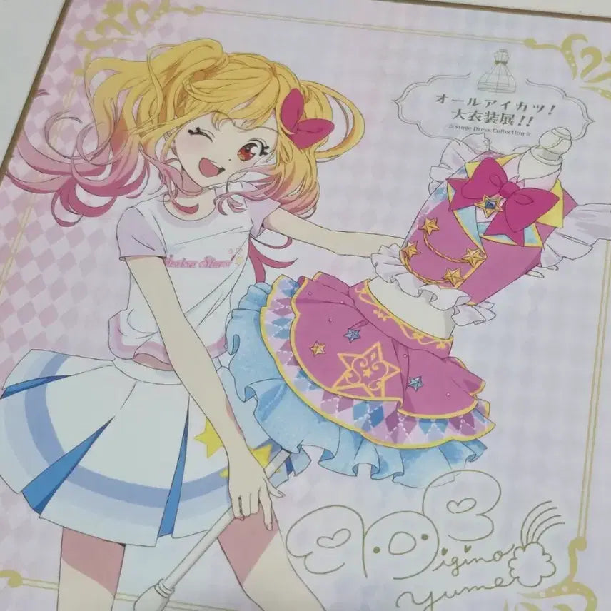 [BUNJANG] Aikatsu Nijino Yume Large Shikishi / 올 아이카츠 대의상전 색지 니지노 유메