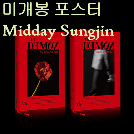 [BUNJANG] DAY6 The Demon MIDDAY Sungjin Sealed CD / 데이식스 - The Demon [미드데이 성진] (미개봉, CD)