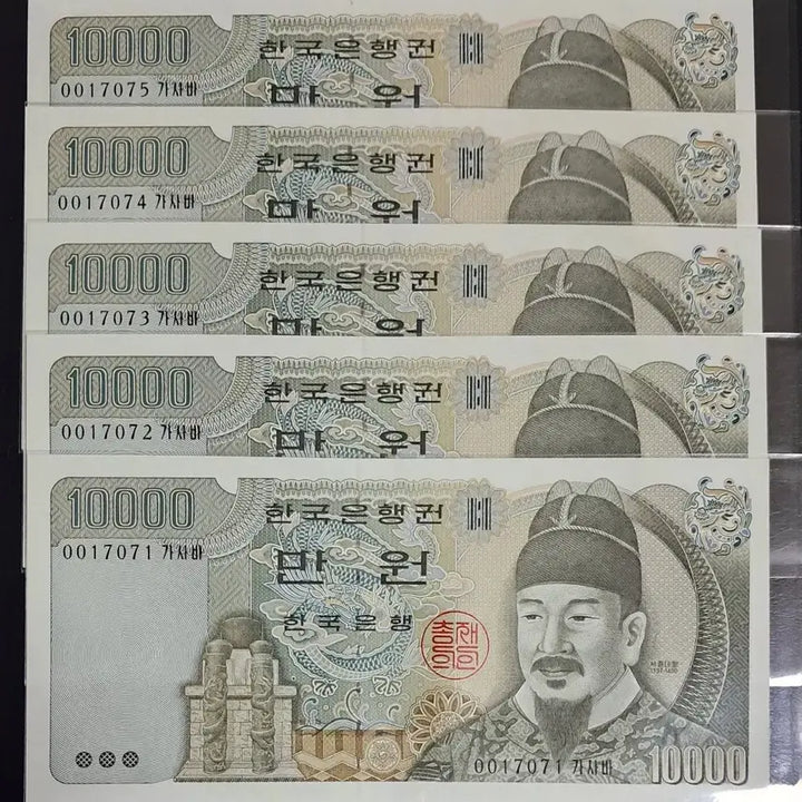 [BUNJANG] 10,000 Won Coupon 5 Consecutive Numbers Unused / 4차만원 00포인트 가권 완전 미사용 5연번