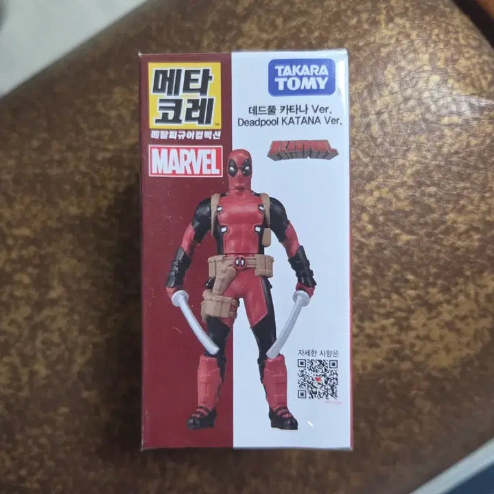 [BUNJANG] Takara Tomy Metacore Deadpool Katana Figure / 타카라토미 메타코레 데드풀 카타나 피규어