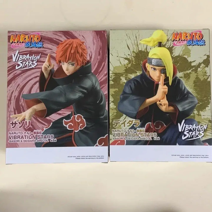 [BUNJANG] Banpresto Naruto Akatsuki Sasori / Deidara Vibration Figure (Sealed) / 반프레스토 나루토 아카츠키 사소리 / 데이다라 바이브레이션 피규어 미개봉