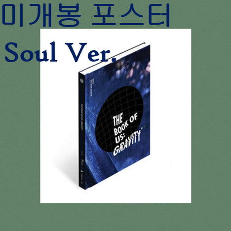 [BUNJANG] DAY6 The Book Of Us : Gravity [Soul Ver.] Sealed CD Bundle Set / 데이식스 - Gravity [SOUL] (미개봉, 포스터포함, CD)