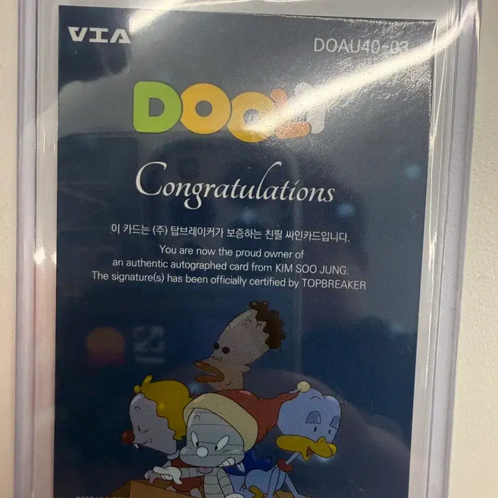 [BUNJANG] Dooly Black Mafia Heedong Signed Photocard / 둘리 블랙마피 희동이