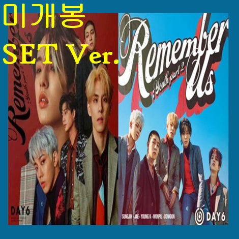 [BUNJANG] DAY6 Remember Us : Youth Part 2 SET Ver. Album / 데이식스 - Remember Us : Youth Part 2 [SET]