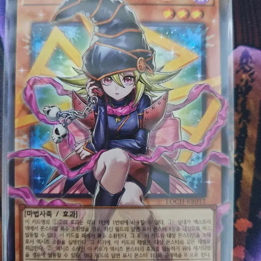 [BUNJANG] Yu-Gi-Oh! Gagaga Girl Zeromaru (Over) Card / 유희왕 가가가 걸 제로제로콜(오버)