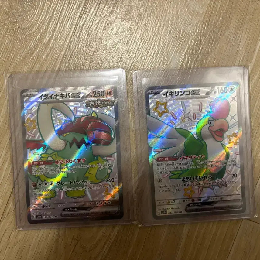 [BUNJANG] One Piece Card Game - "Shibi-kko" &amp; "Great Granny" SSR Cards / 일판 시비꼬, 위대한 엄니 ssr