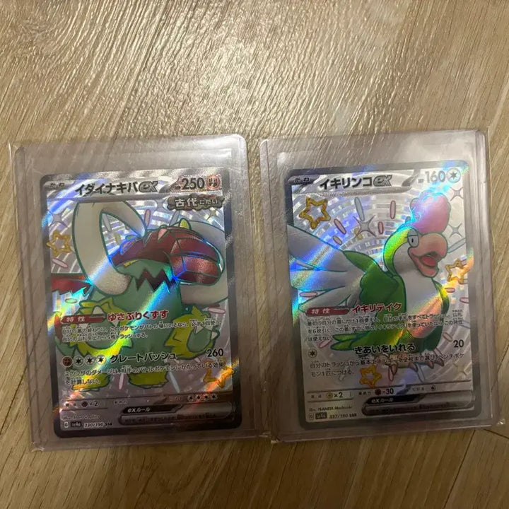 [BUNJANG] One Piece Card Game - "Shibi-kko" &amp; "Great Granny" SSR Cards / 일판 시비꼬, 위대한 엄니 ssr