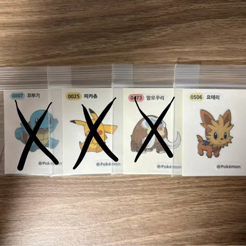[BUNJANG] Pokemon Season 2 Stick-and-Poki / 포켓몬 시즌2 띠부씰 판매 &amp; 교환