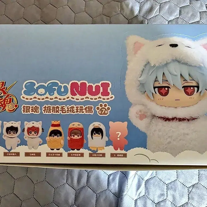 [BUNJANG] Gintama Katsura Plush / 은혼 소프누이 카츠라