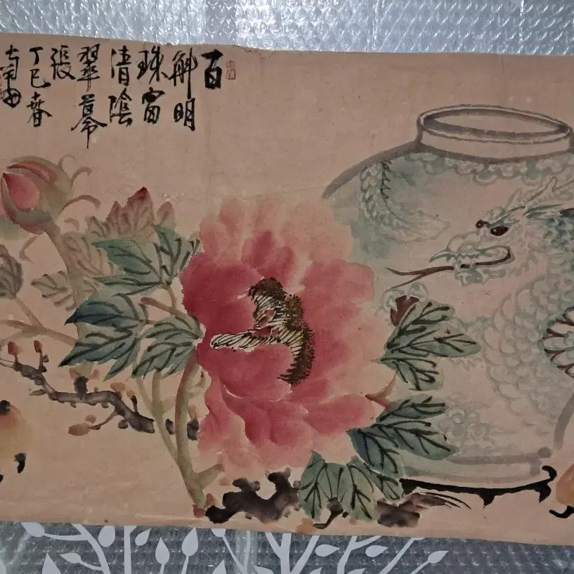[BUNJANG] Namjeon (南田) "Peony and Vase" Traditional Korean Painting (1954) / 동양화 목단도