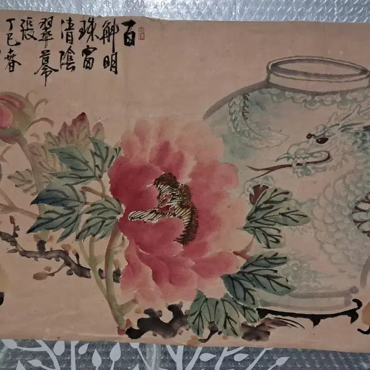 [BUNJANG] Namjeon (南田) "Peony and Vase" Traditional Korean Painting (1954) / 동양화 목단도