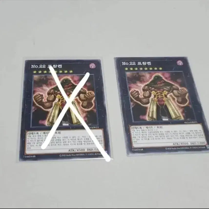 [BUNJANG] Yu-Gi-Oh! Franken Normal Card No. 22 / 유희왕 No.22 프랑켄 노멀