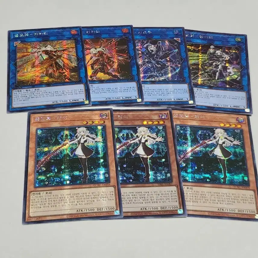 [BUNJANG] Yu-Gi-Oh! Ash Blossom &amp; Joyous Spring Secret Rare Bundle Set / 유희왕 섬도희 시크 일괄