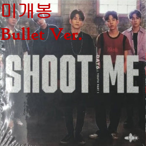 [BUNJANG] DAY6 Shoot Me : Youth Part 1 Bullet Ver. CD (Sealed) / 데이식스 (DAY6) - Shoot Me : Youth Part 1 [Bullet Ver.] (미개봉, CD)