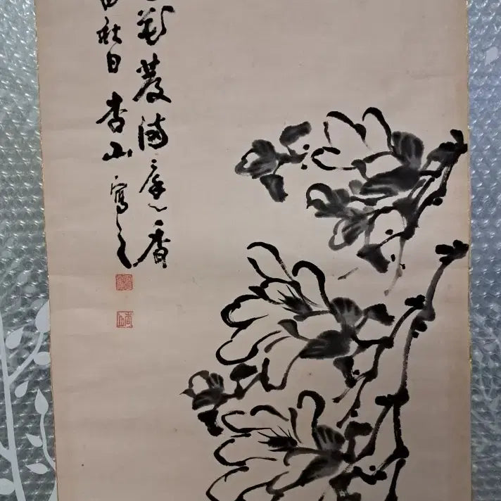 [BUNJANG] Haengsan (杏山) Magnolia Ink Painting / 동양화 묵화 목련도