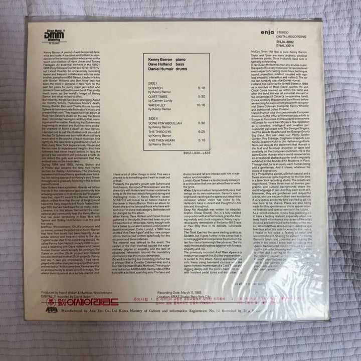 [BUNJANG] Kenny Barron Scratch LP Vinyl / [LP/Vinyl] Kenny Barron - Scratch