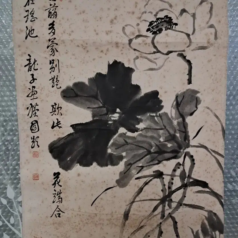 [BUNJANG] Ink Wash Painting / 동양화 묵화도
