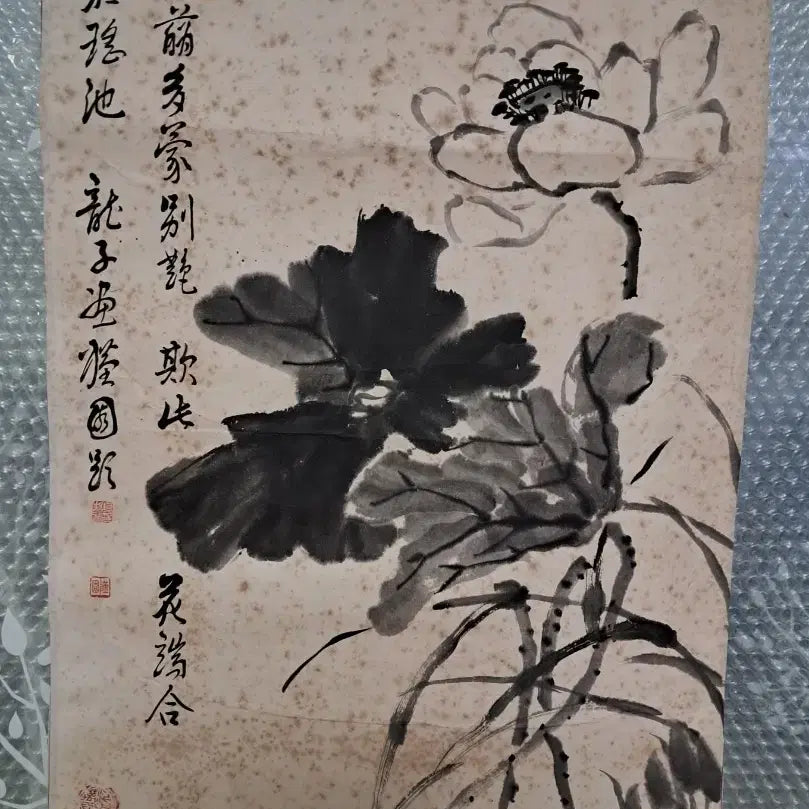 [BUNJANG] Ink Wash Painting / 동양화 묵화도