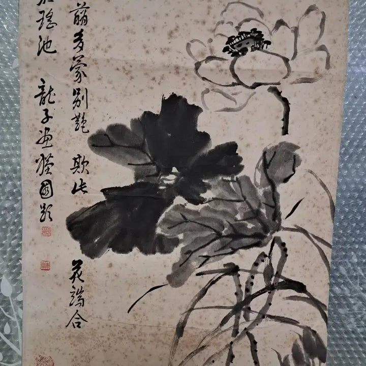 [BUNJANG] Ink Wash Painting / 동양화 묵화도
