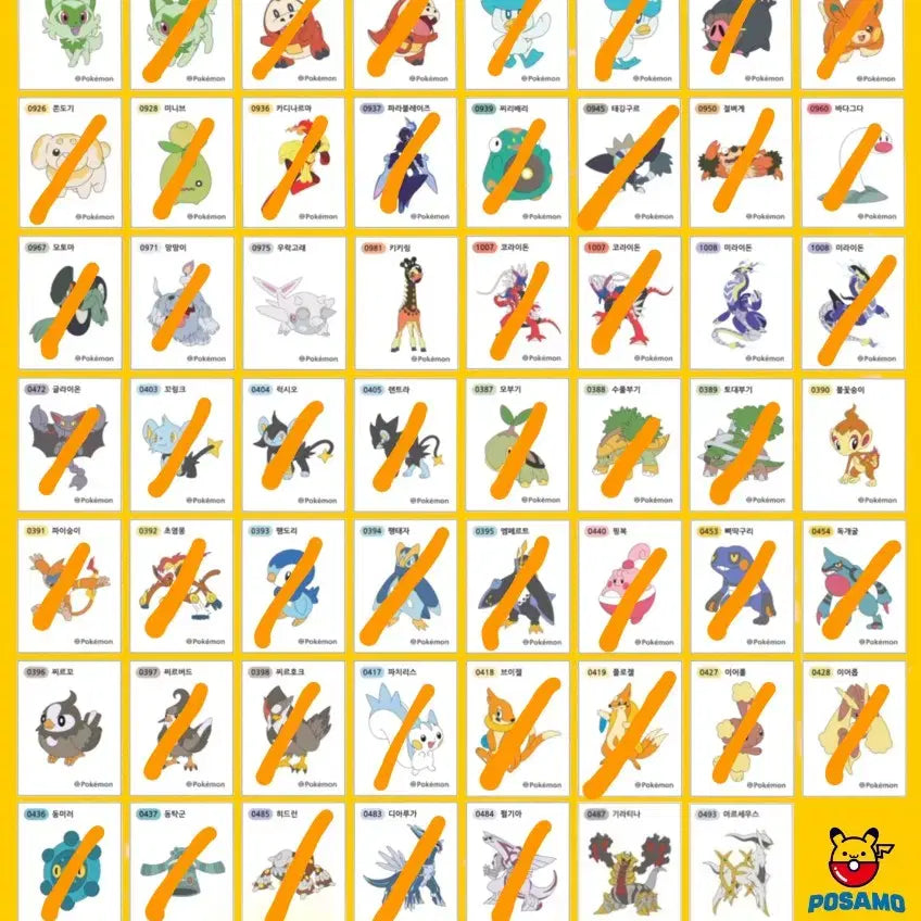 [BUNJANG] Pokemon 2023 New Stickers / 포켓몬 2023 NEW 띠부씰 판매 &amp; 교환