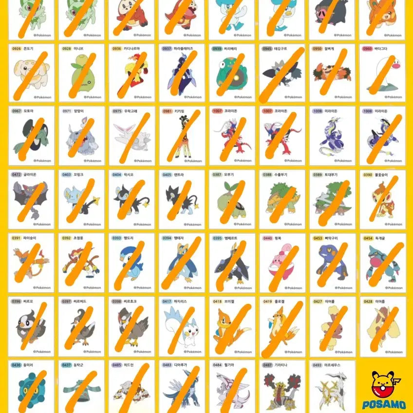 [BUNJANG] Pokemon 2023 New Stickers / 포켓몬 2023 NEW 띠부씰 판매 &amp; 교환