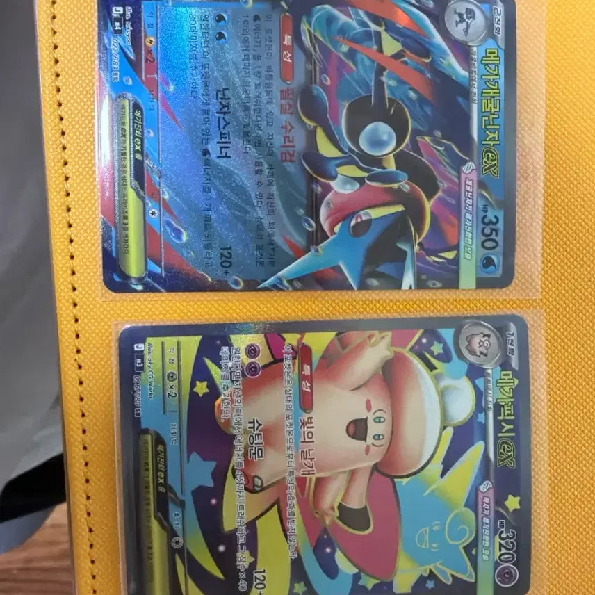 [BUNJANG] Pokemon Card Mega Blastoise EX / Mega Clefable EX / 포켓몬 카드 메가개굴닌자EX/메가픽시EX