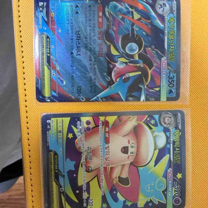 [BUNJANG] Pokemon Card Mega Blastoise EX / Mega Clefable EX / 포켓몬 카드 메가개굴닌자EX/메가픽시EX