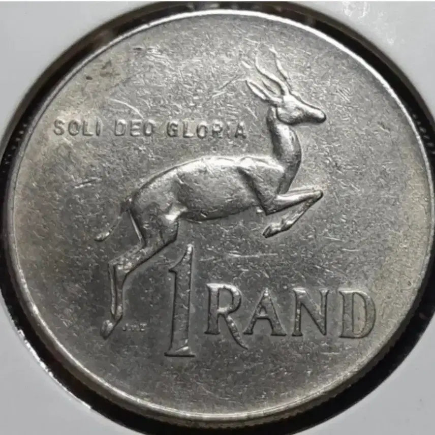 [BUNJANG] South Africa 1977 1 Rand Large Coin / 남아프리카 1977년 1란드 대형주화.외국주화 주화 화폐 동전