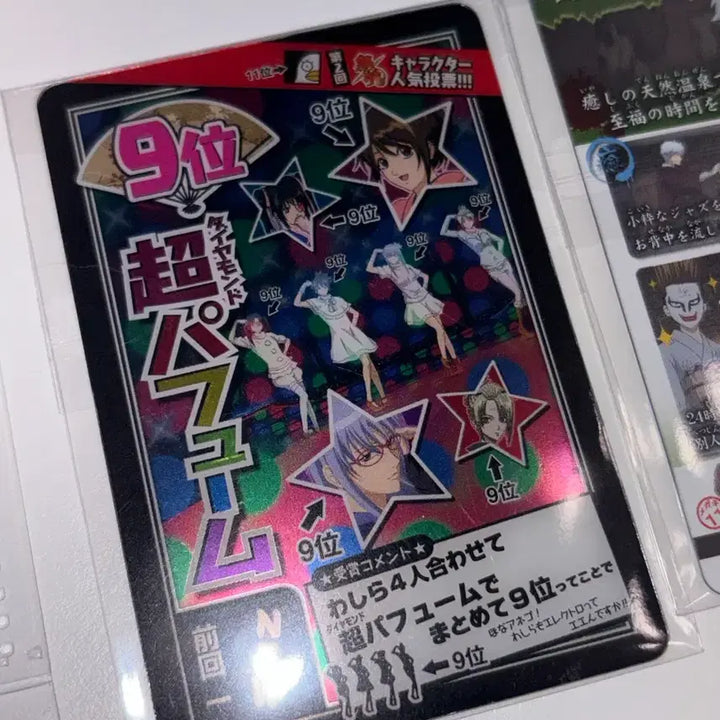[BUNJANG] Gintama Classic Diamond Perfume / Stand Onsen Rare Card Set / 희귀)은혼 고전 다이아몬드퍼퓸/스탠드온천 레어카드