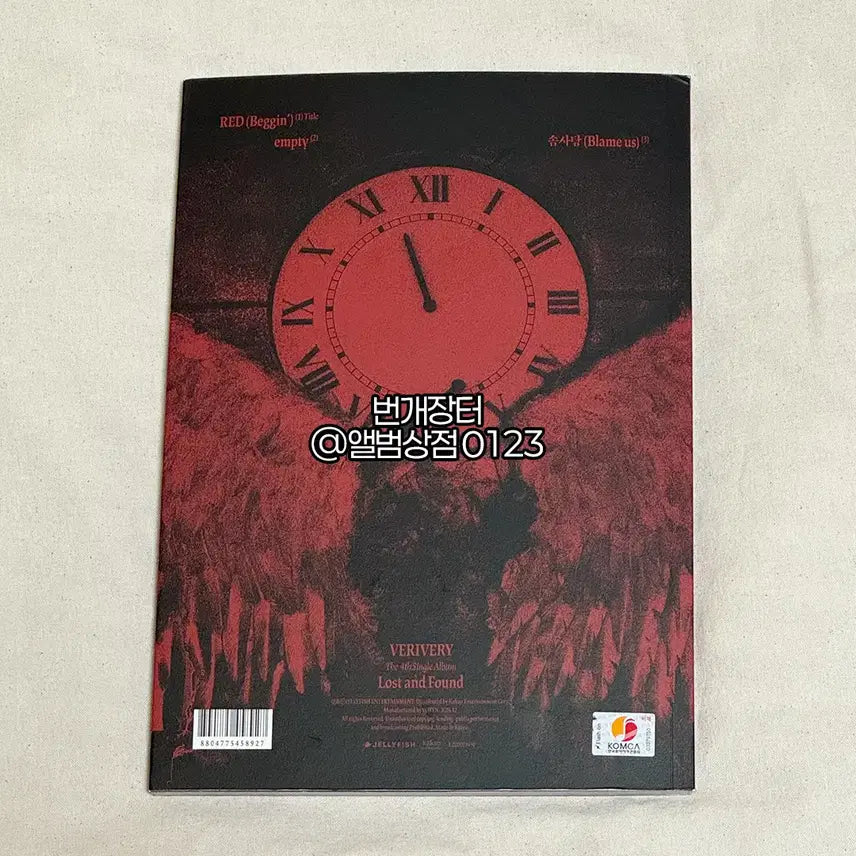 [BUNJANG] VERIVERY Signed Album [RED] (Lost and Found) / 베리베리(VERIVERY) [RED] 전원 친필 싸인 비매