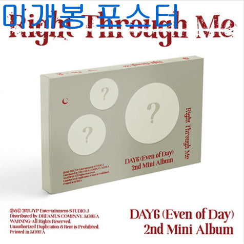 [BUNJANG] DAY6 (Even Of Day) Right Through Me Sealed Album Bundle Set with Poster / 데이식스유닛 - Right Through Me (미개봉, 포스터 포함)