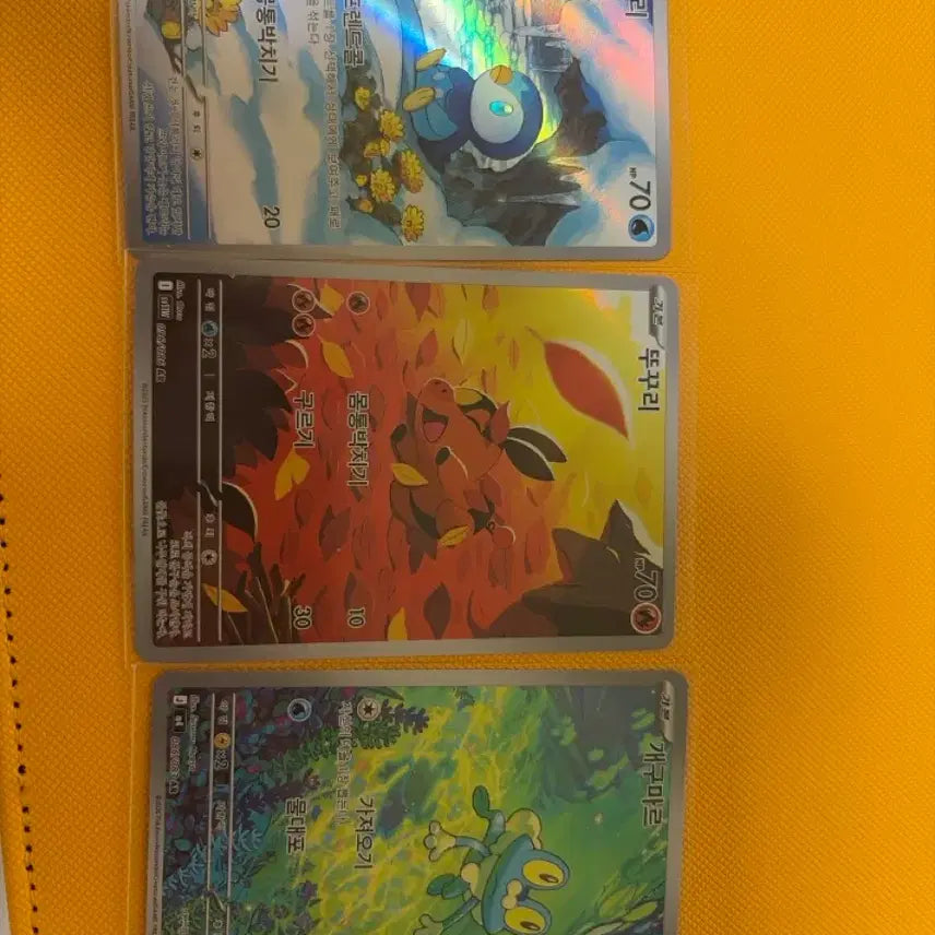 [BUNJANG] Pokemon Scorbunny, Grookey, Sobble AR Card Set / 포켓몬 팽도리/뚜꾸리/개구마르 ar