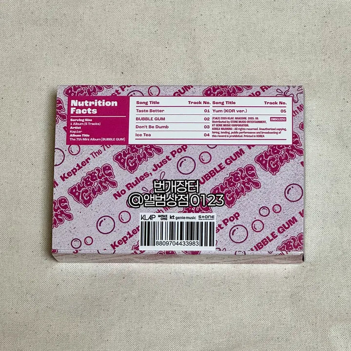 [BUNJANG] Kep1er Mini 7th Album [BUBBLE GUM] Autographed Album / 케플러(Kep1er) 미니 7집 [BUBBLE GUM] 친필 싸인 앨범