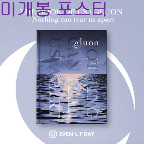 [BUNJANG] DAY6 Even of Day Gluon Sealed CD Bundle Set / 데이식스유닛 - Gluon (미개봉, 포스터 포함, CD)