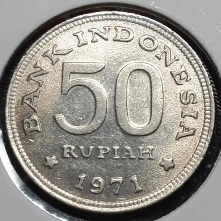 [BUNJANG] 1971 Indonesia 50 Rupiah Uncirculated Foreign Coin / 인도네시아 1971년 미사용 50루피아.외국주화 주화 화폐 동전