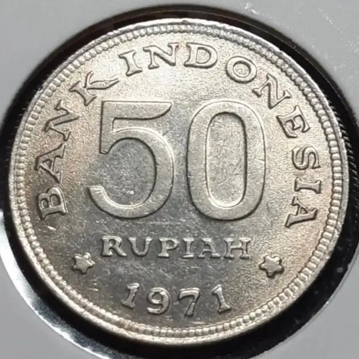 [BUNJANG] 1971 Indonesia 50 Rupiah Uncirculated Foreign Coin / 인도네시아 1971년 미사용 50루피아.외국주화 주화 화폐 동전