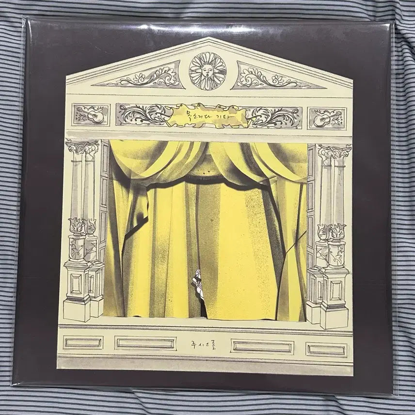 [BUNJANG] Lucid Fall Lucid Fall LP Vinyl &