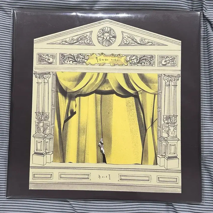 [BUNJANG] Lucid Fall Lucid Fall LP Vinyl &