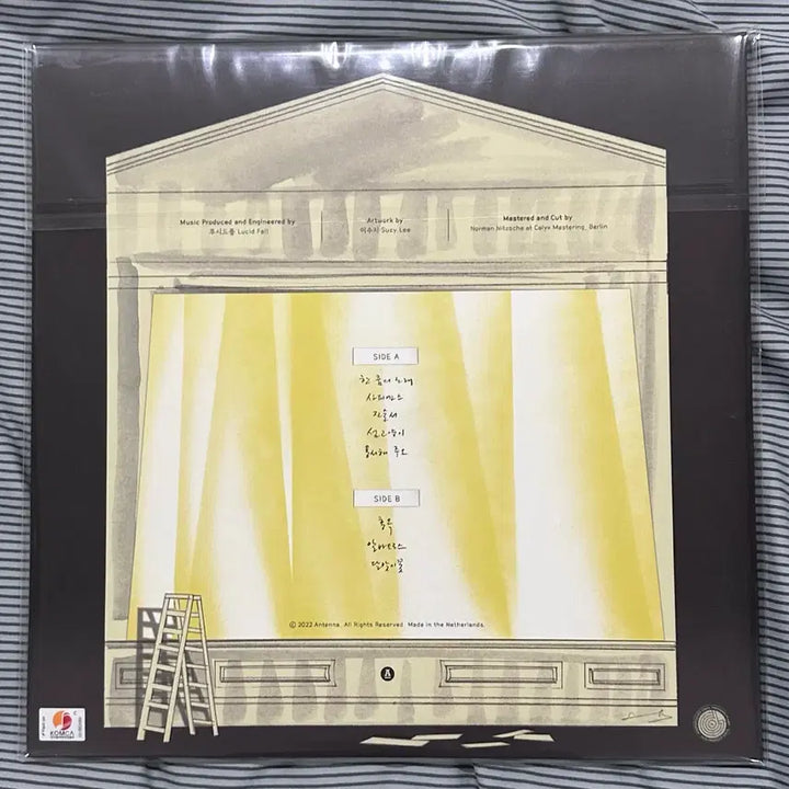 [BUNJANG] Lucid Fall Lucid Fall LP Vinyl "Voice and Guitar" / 미개봉 루시드폴 Lucid fall lp vinyl 바이닐 목소리와기타