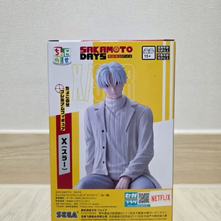 [BUNJANG] Sakamo Days Akatsuki Kei Unsealed Figure / 사카모토데이즈 X슬러 우즈키 케이 미개봉
